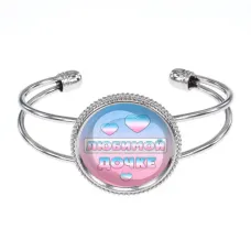 Браслет Любимой дочке BSCP-0425