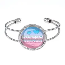 Браслет Любимой сестренке BSCP-0429