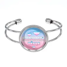 Браслет Любимой теще BSCP-0437