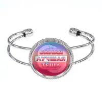 Браслет Самая лучшая теща BSCP-0452