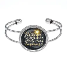 Браслет Чудеса там, где в них верят BSCP-0489