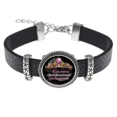 Кожаный браслет Самая прекрасная принцесса BSK2-0401