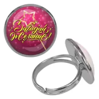 Безразмерное кольцо Загадай желание! KLF-0396