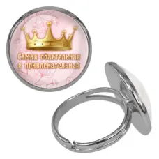 Безразмерное кольцо Самая обаятельная и привлекательная KLF-0403