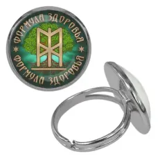 Безразмерное кольцо Формула здоровья KLF-0406