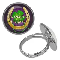 Безразмерное кольцо На счастье и удачу KLF-0407