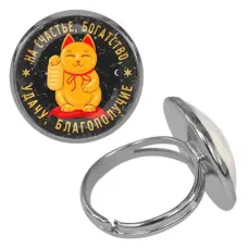 Безразмерное кольцо На счастье, удачу. Богатство, благополучие KLF-0411