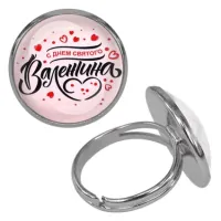 Безразмерное кольцо С Днём святого Валентина KLF-0421
