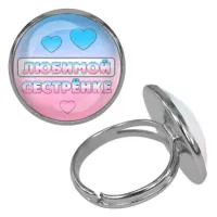 Безразмерное кольцо Любимой сестренке KLF-0429