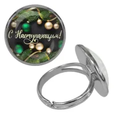 Безразмерное кольцо С Наступающим! KLF-0483