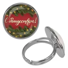 Безразмерное кольцо С Рождеством! KLF-0484