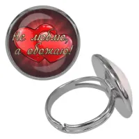 Безразмерное кольцо Обожаю KLF-0486