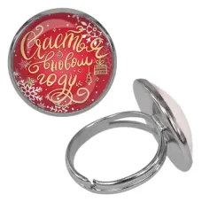 Безразмерное кольцо Счастья в новом году KLF-0495