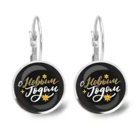 Серьги С Новым годом SEAP-0395