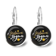 Серьги С Новым годом SEAP-0395