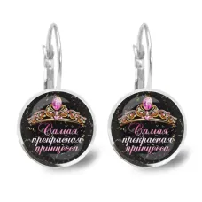 Серьги Самая прекрасная принцесса SEAP-0401