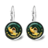 Серьги На изобилие и процветание SEAP-0409