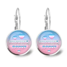 Серьги Любимой дочке SEAP-0425