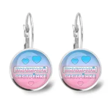 Серьги Любимой сестренке SEAP-0429