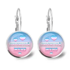 Серьги Любимой жене SEAP-0436