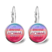 Серьги Самая лучшая жена SEAP-0446