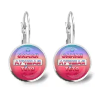 Серьги Самая лучшая тетя SEAP-0456