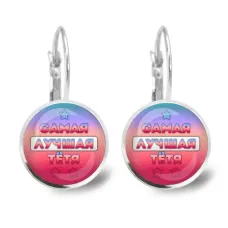 Серьги Самая лучшая тетя SEAP-0456