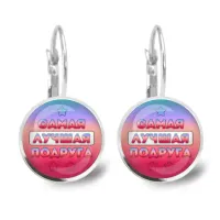 Серьги Самая лучшая подруга SEAP-0460