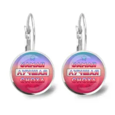 Серьги Самая лучшая сноха SEAP-0464