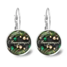 Серьги С Наступающим! SEAP-0483