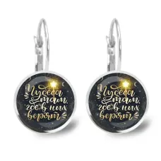 Серьги Чудеса там, где в них верят SEAP-0489