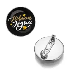 Значок С Новым годом ZNAS-0395