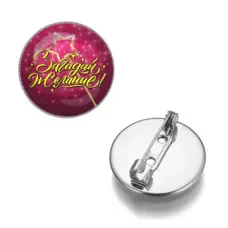 Значок Загадай желание! ZNAS-0396