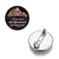 Значок Самая прекрасная принцесса ZNAS-0401