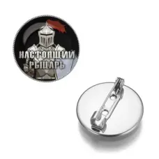 Значок Настоящий рыцарь ZNAS-0402