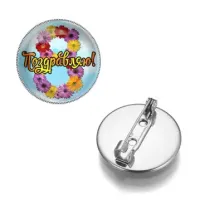 Значок Поздравляю! ZNAS-0416