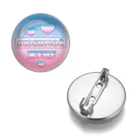 Значок Любимой жене ZNAS-0436