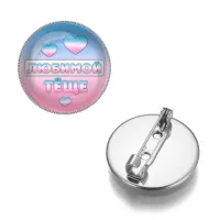 Значок Любимой теще ZNAS-0437