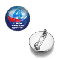 Значок С Днем Народного Единства! ZNAS-0485