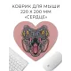 Коврик для мыши Сердце 22х20см Кибер кобра KMH105