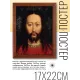 Постер в рамке 17х22см Эйк, Ян Ван - Лик Христа POSV-0178