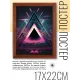 Постер в рамке 17х22см Пирамиды POSV-0276
