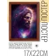 Постер в рамке 17х22см Иисус POSV-0315