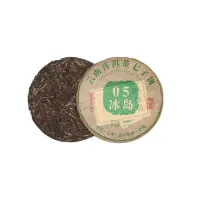 Китайский чай Шен Пуэр блин Цзи Цзы Бин Ча (Юньнань Мэнхай), 2015 год 357 гр