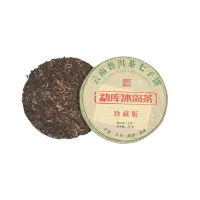 Китайский чай Шен Пуэр блин Менку Биндао Ча (фаб. Мэнхай Геланг и Ча Жен Гуань), 2015 год 357 гр