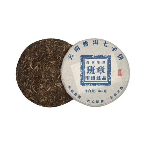 Китайский чай шен пуэр блин 357 гр Бань Чжан (фаб. Мэнхай Гэланхэ Чажэнь Гуань), 2016 г