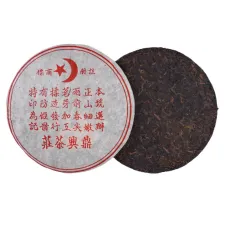 Китайский чай Пуэр Шен блин Муслим 2018 год 357 гр