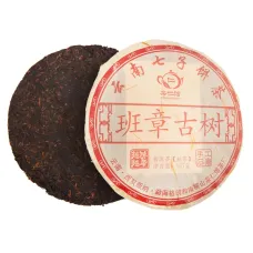Китайский чай Пуэр Гун Тин блин Бань Чжан Гушу (фаб. Кан Пинь, Юньнань Мэнхай), 2015 год 357 гр