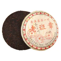 Китайский чай Пуэр Шу блин Лао Бань Чжан (красный) (фаб. Цунь Минь, Юньнань Мэнхай), 2008 год 357 гр