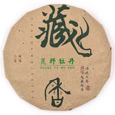 Китайский белый чай Хуан Е Му Дань (Дикий пион , блин 357 гр